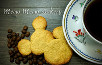 Kat's Bakery